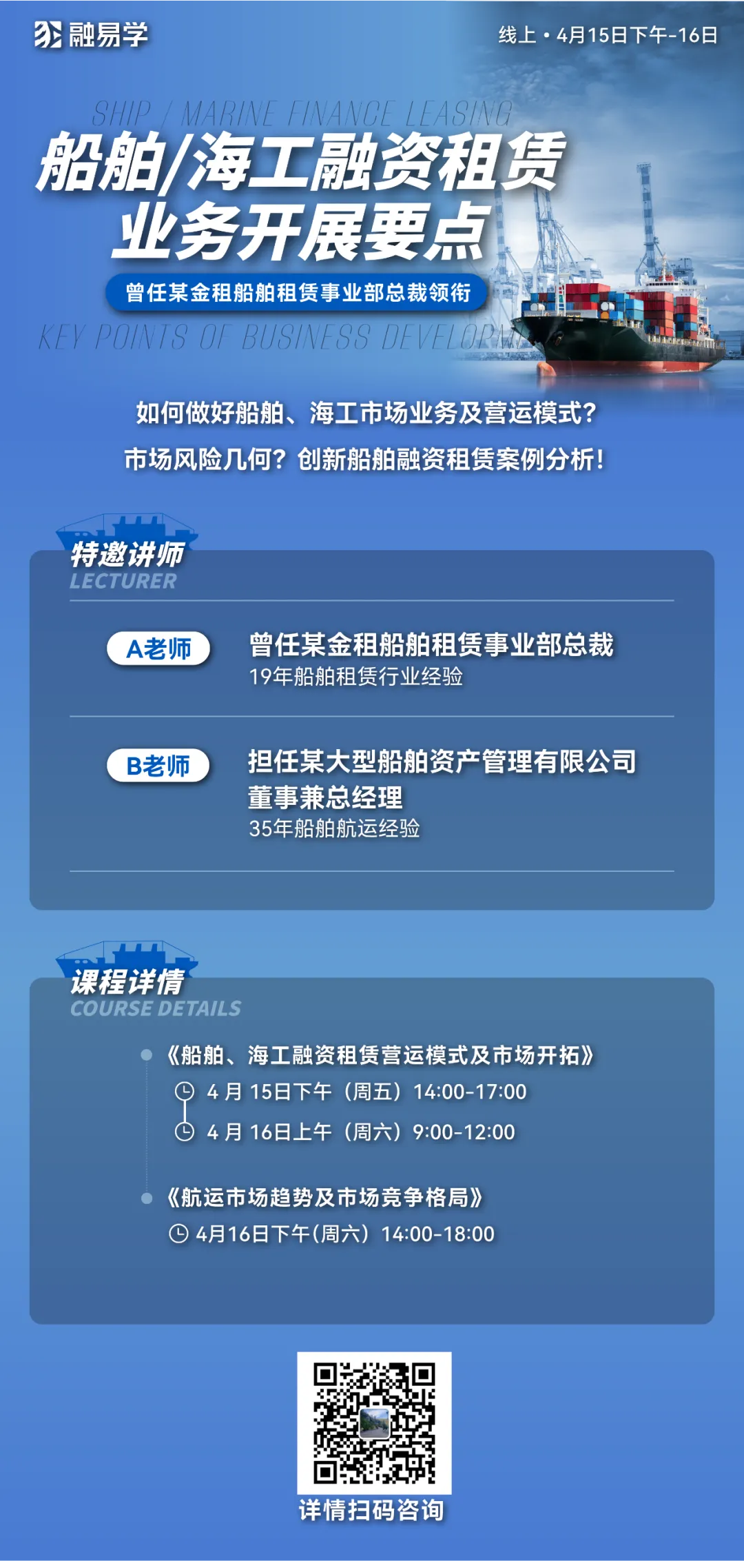 【招聘专栏】国药控股租赁招聘风控、营销培训生!