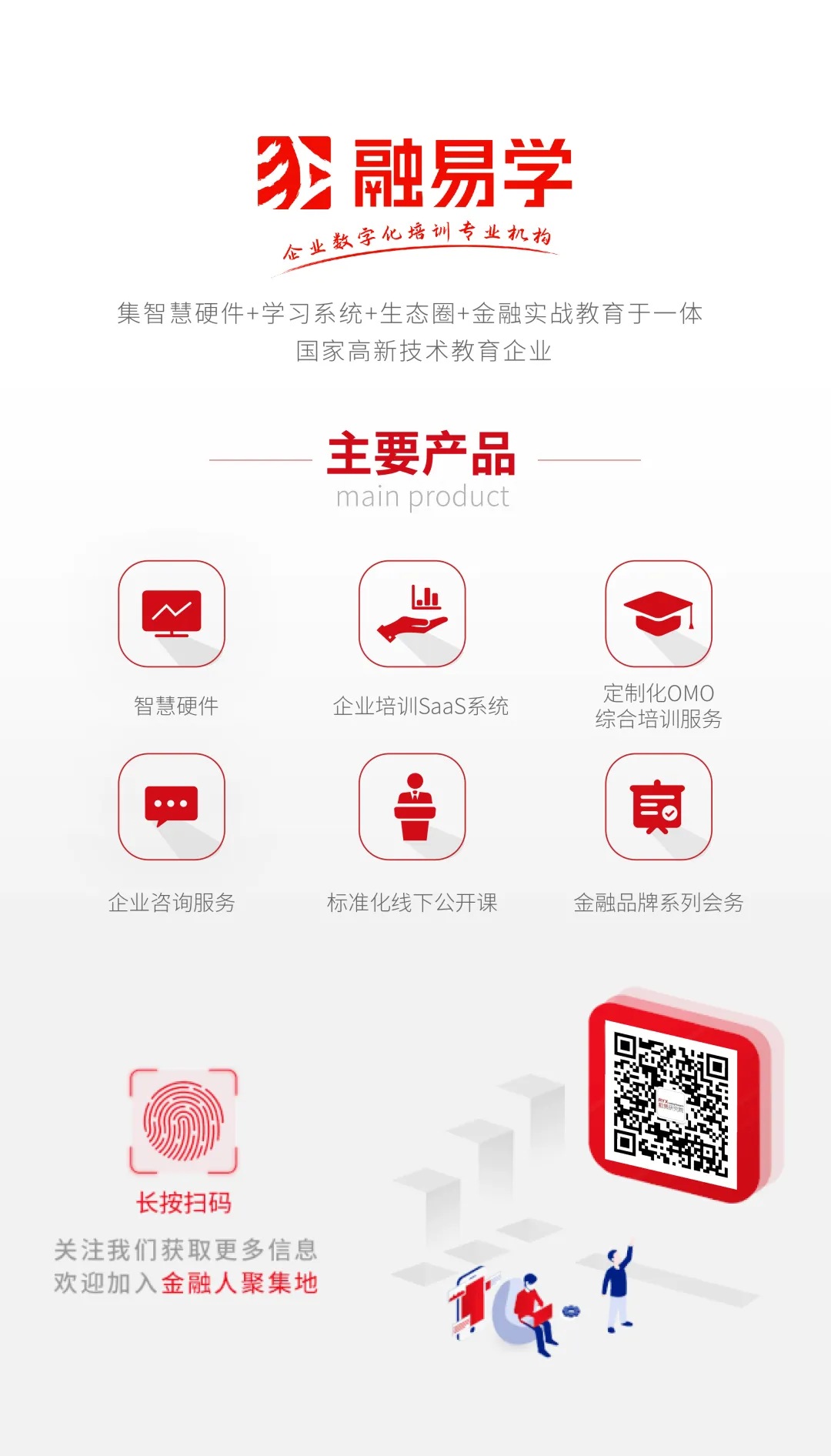 【招聘专栏】国药控股租赁招聘风控、营销培训生!