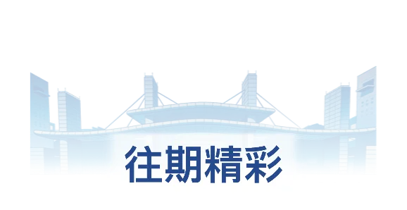 我校商务日语专业举行“海外营销TikTok直播电商”校企共育宣讲会