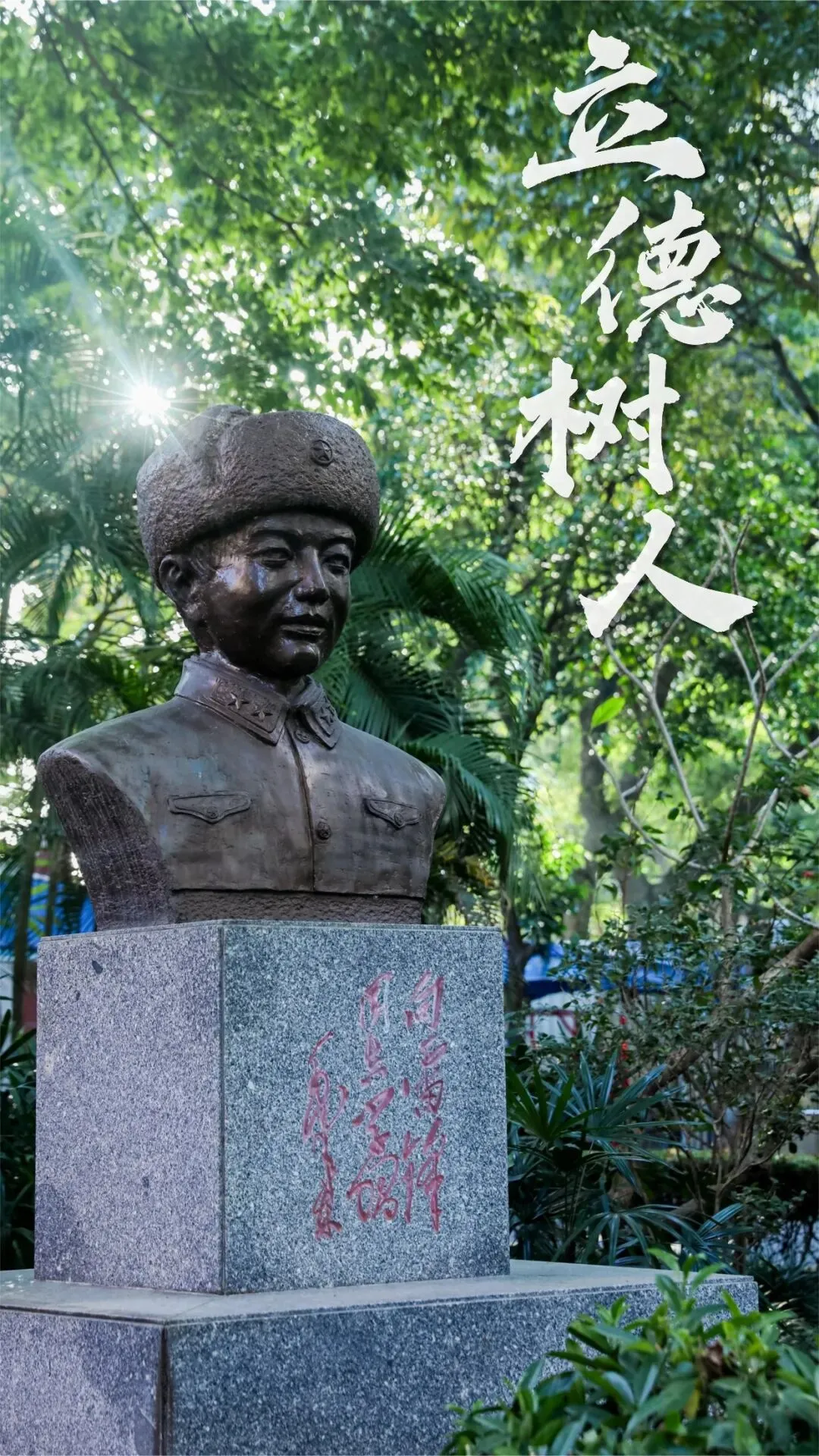 我校商务日语专业举行“海外营销TikTok直播电商”校企共育宣讲会