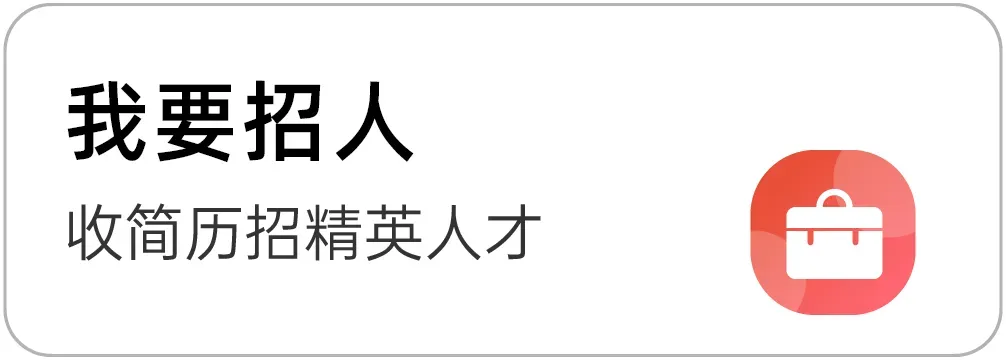 职位 | 茂名诚聘:销售代表/生产车间主管/招投标专员/厨师/夜班收银员/安装人员等岗位-Yuejob.com