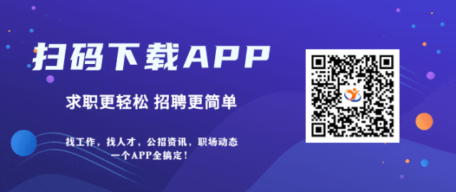 职位 | 茂名诚聘:销售代表/生产车间主管/招投标专员/厨师/夜班收银员/安装人员等岗位-Yuejob.com