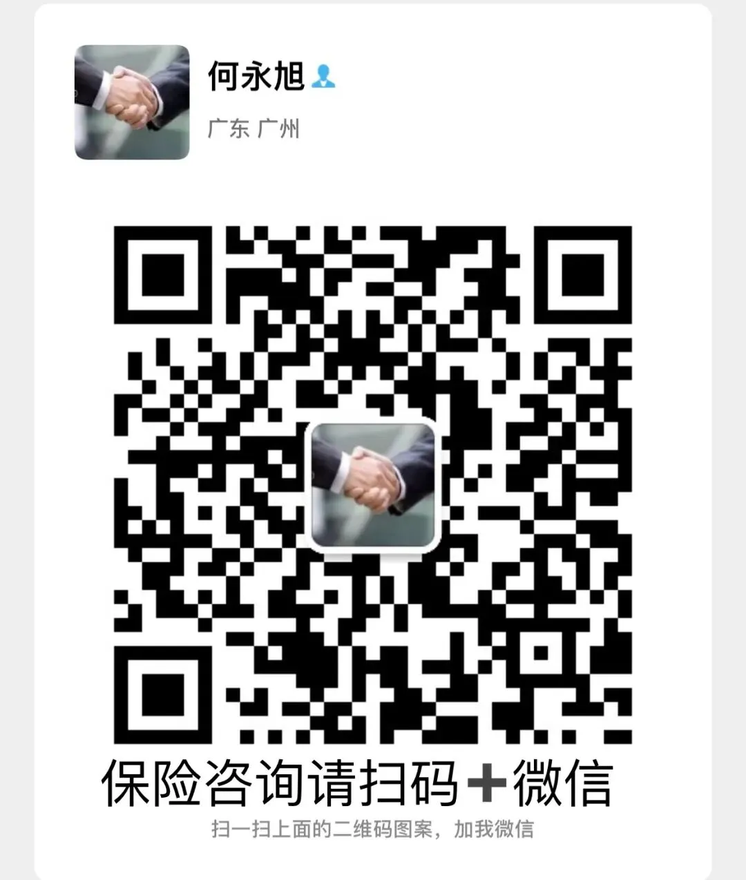 保险销售人员必须“卖者尽责”,将适当的保险产品卖给适合的客户