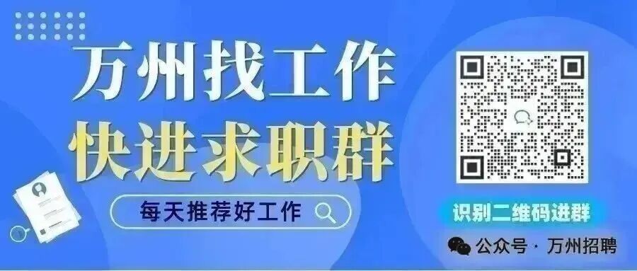 找工作速看!销售内勤、送货员、服务员,众多岗位招聘