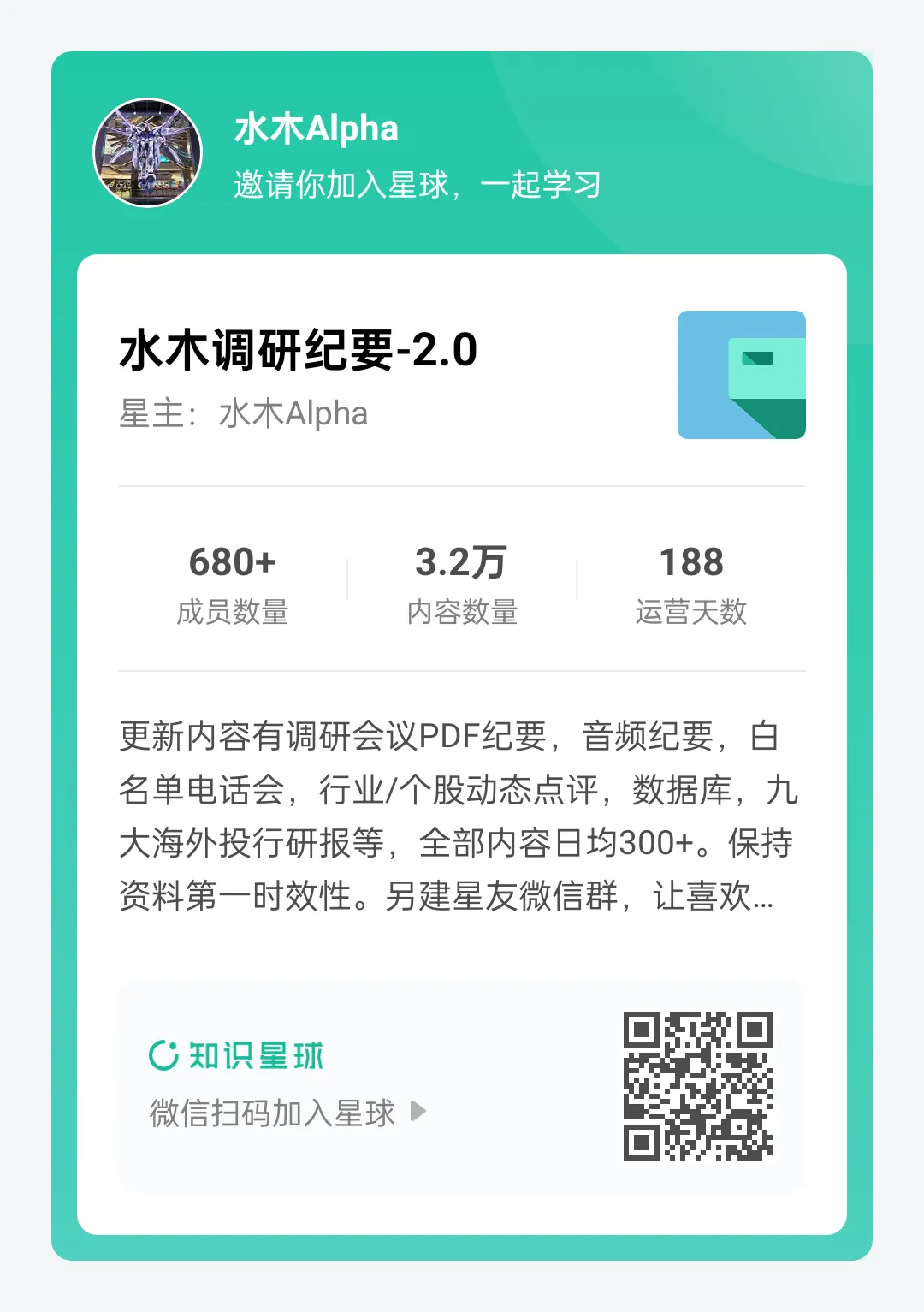 高盛闭门会:伊朗冲突下黄金、铝、铜市场深度解析与展望!