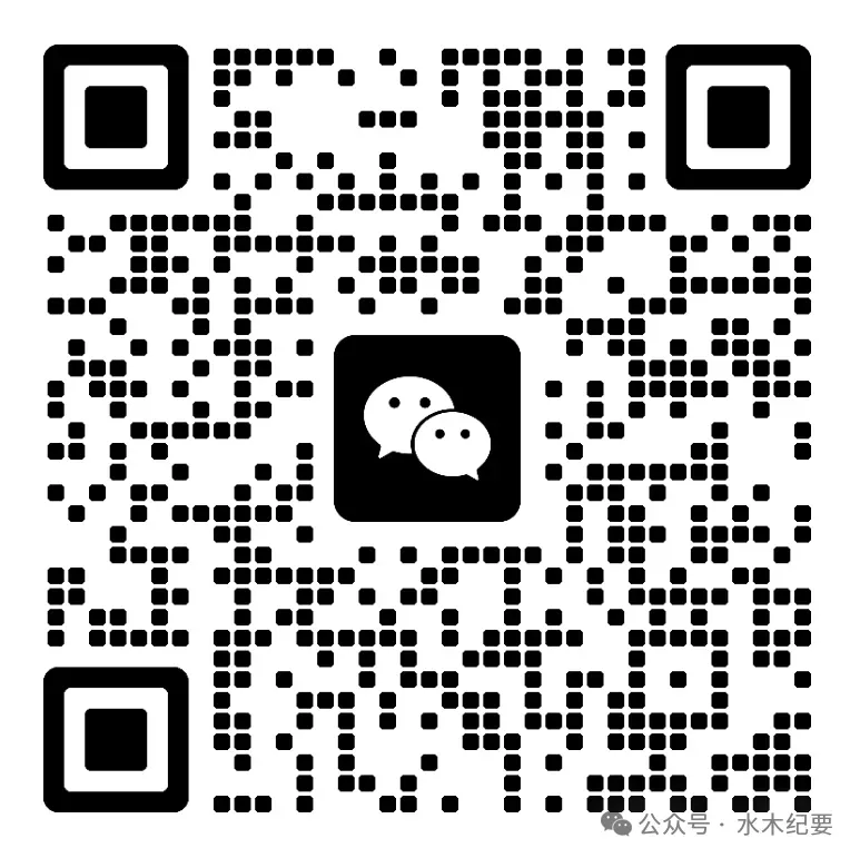 高盛闭门会:伊朗冲突下黄金、铝、铜市场深度解析与展望!