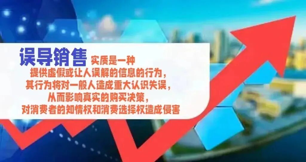 释法析理:保健品“违法营销”的法律解析