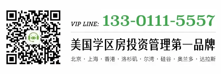 南加州租金市场逆转:62%城市租金下降,橙郡却逆势上涨