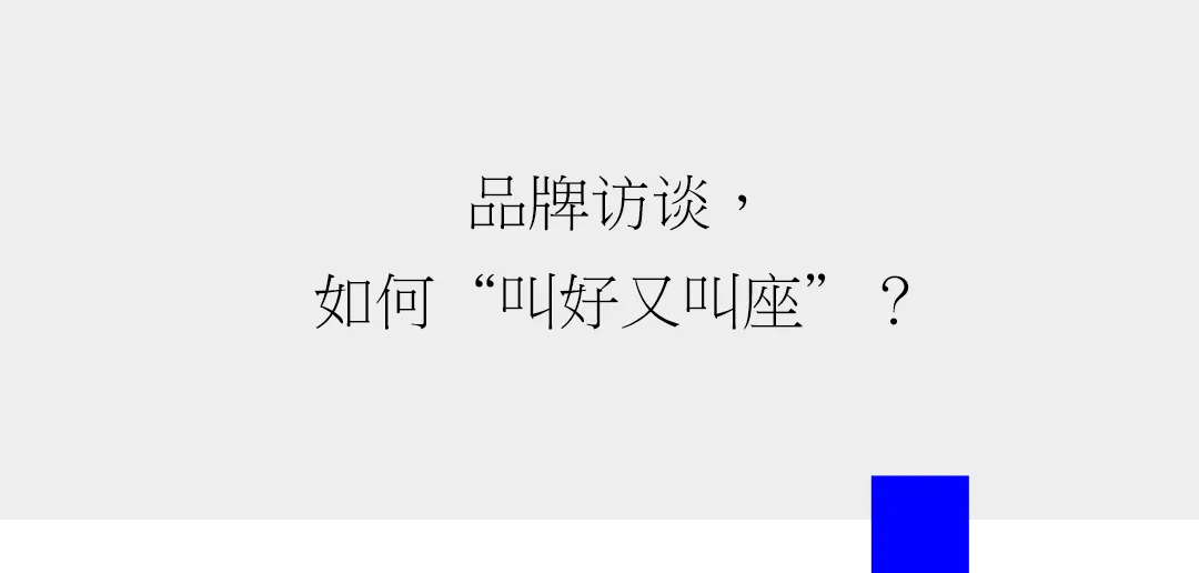 视频播客,品牌营销的新风口?