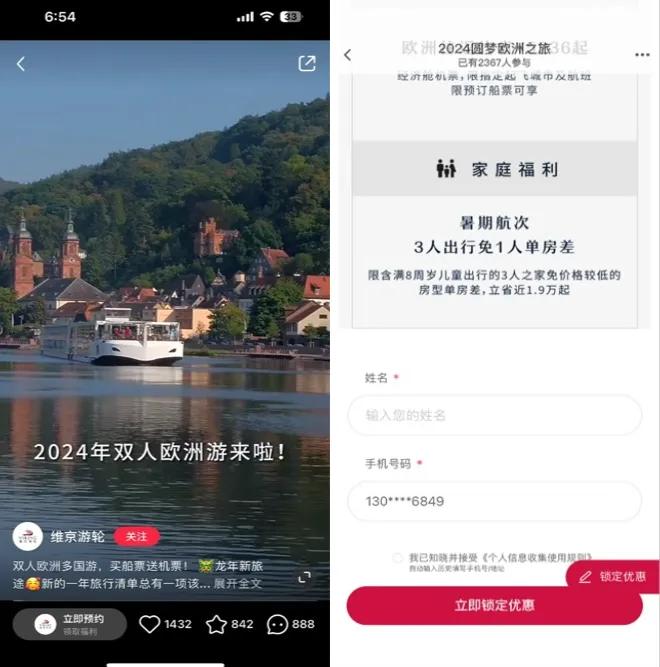 【一篇讲清楚】4种导流获客工具的区别!