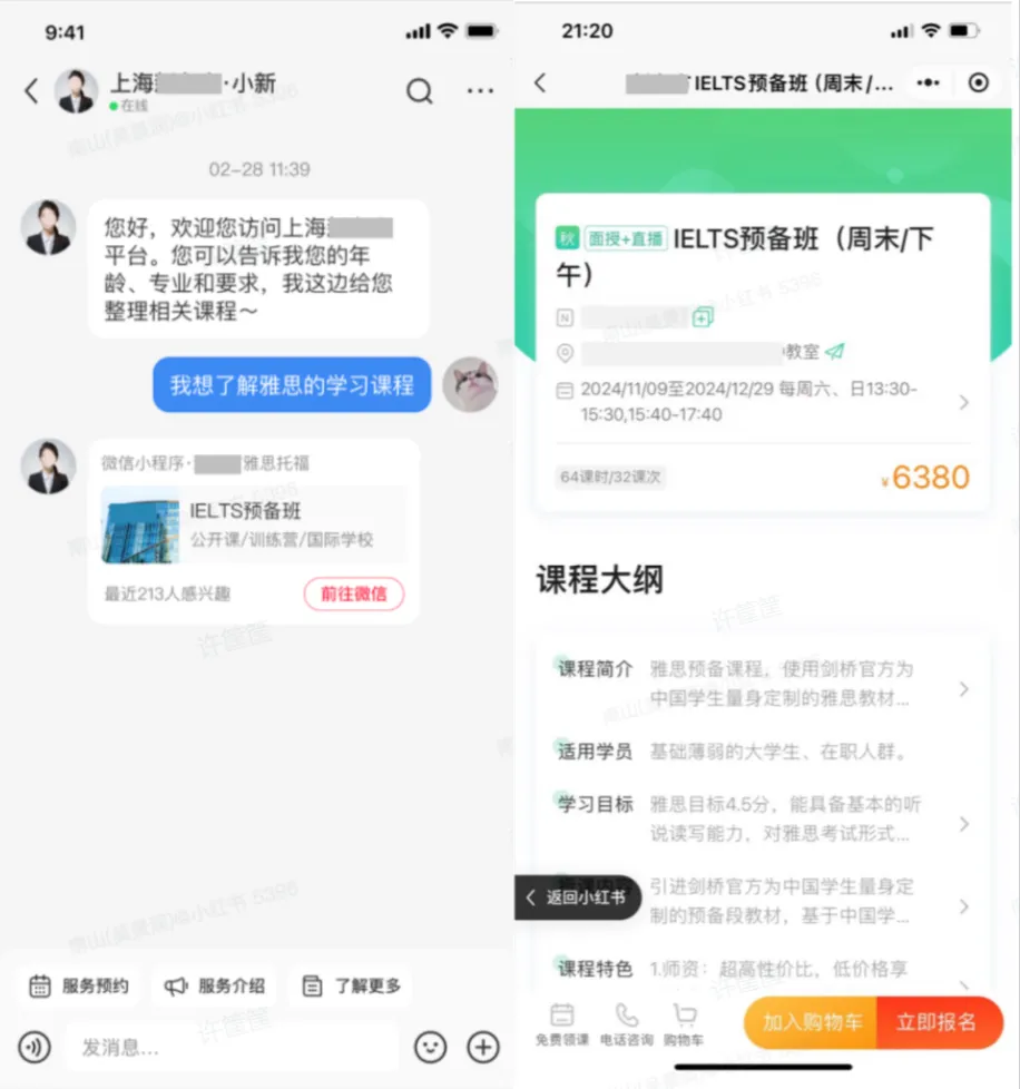 【一篇讲清楚】4种导流获客工具的区别!