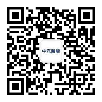 新能新程 焕新启航 | 市场高度认可!中汽新能储能场景化方案签约突破10GWh