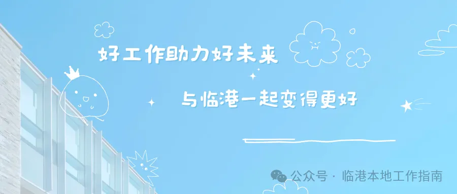 泥城镇·【市场总监/销售/实习生】薪资面议,上海北测芯源科技有限公司招聘启事