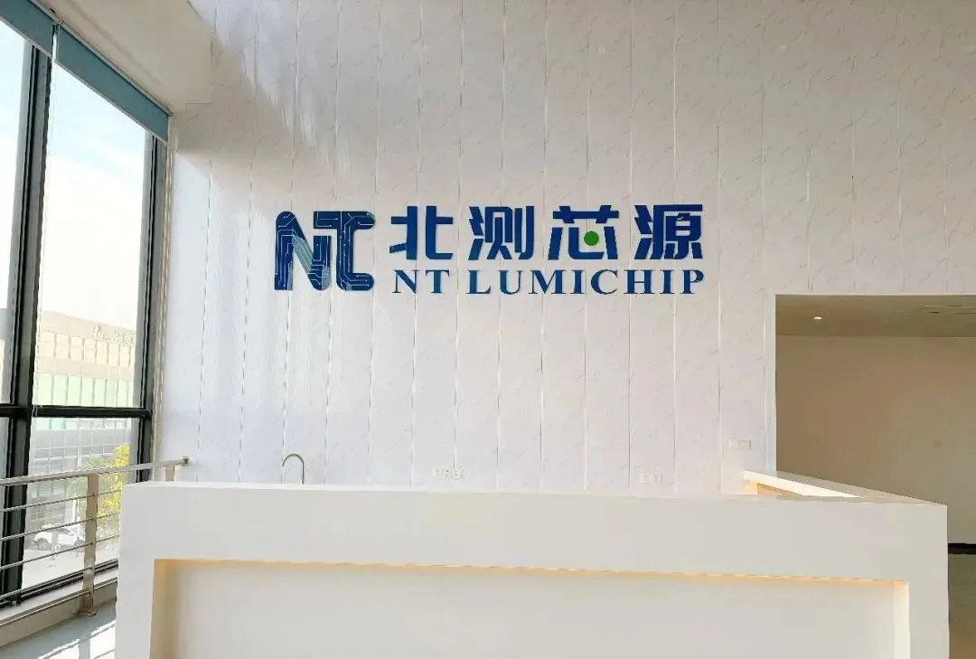 泥城镇·【市场总监/销售/实习生】薪资面议,上海北测芯源科技有限公司招聘启事