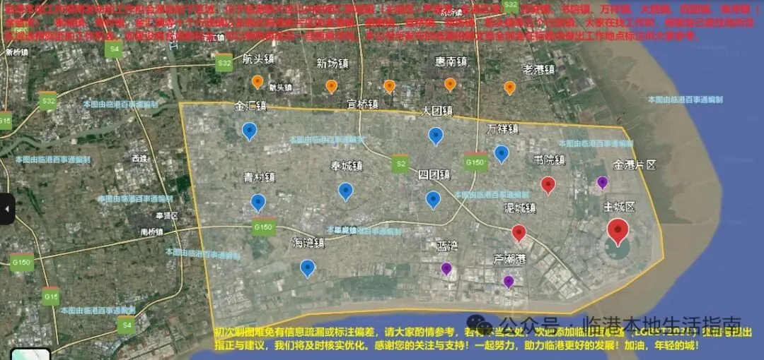 泥城镇·【市场总监/销售/实习生】薪资面议,上海北测芯源科技有限公司招聘启事