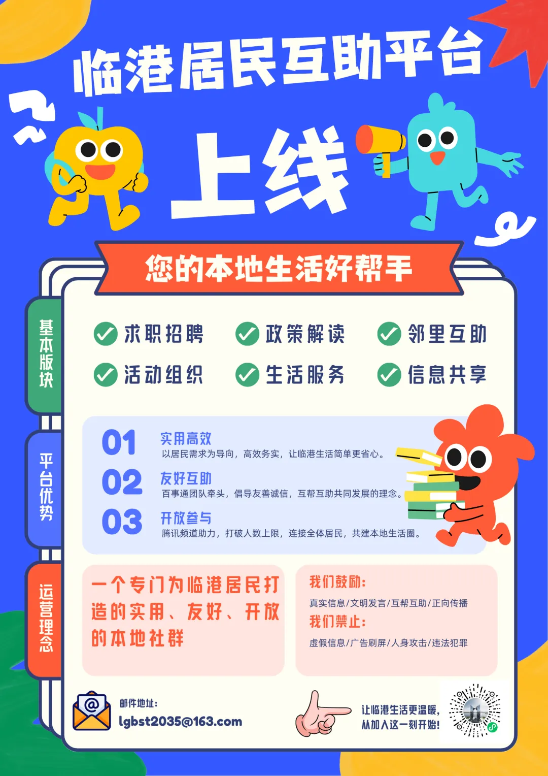 泥城镇·【市场总监/销售/实习生】薪资面议,上海北测芯源科技有限公司招聘启事