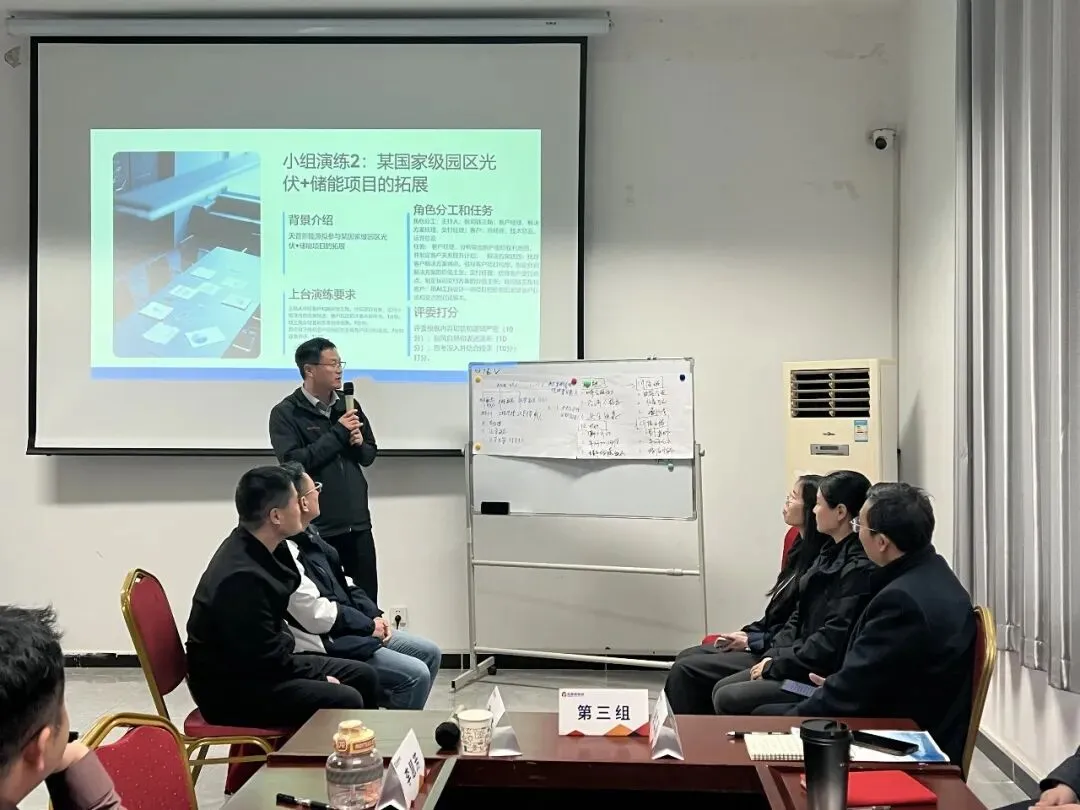 以华为方法论为引擎 赋能营销跃迁——天普新能源大客户营销专题培训会圆满举行