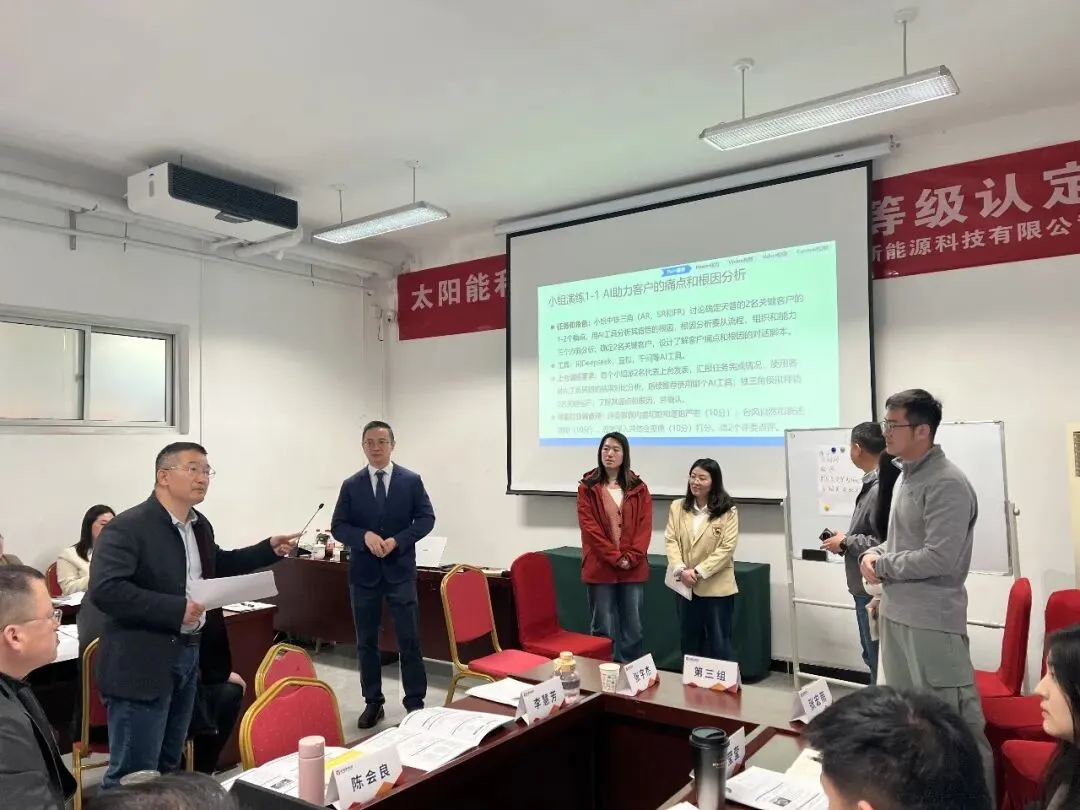 以华为方法论为引擎 赋能营销跃迁——天普新能源大客户营销专题培训会圆满举行