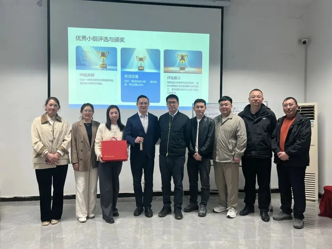 以华为方法论为引擎 赋能营销跃迁——天普新能源大客户营销专题培训会圆满举行