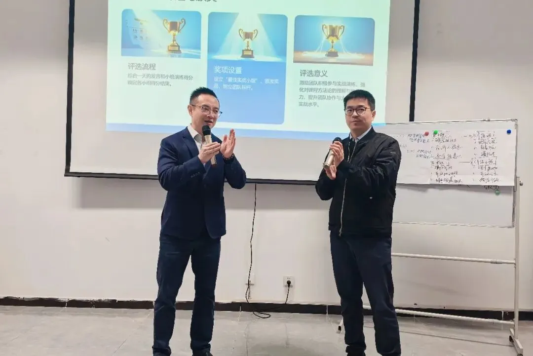 以华为方法论为引擎 赋能营销跃迁——天普新能源大客户营销专题培训会圆满举行