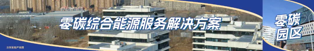 以华为方法论为引擎 赋能营销跃迁——天普新能源大客户营销专题培训会圆满举行