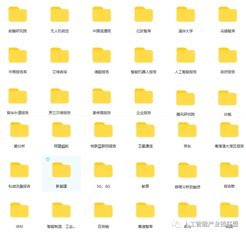 【报告】营销专题五:2026AI营销案例解读(附PDF下载)