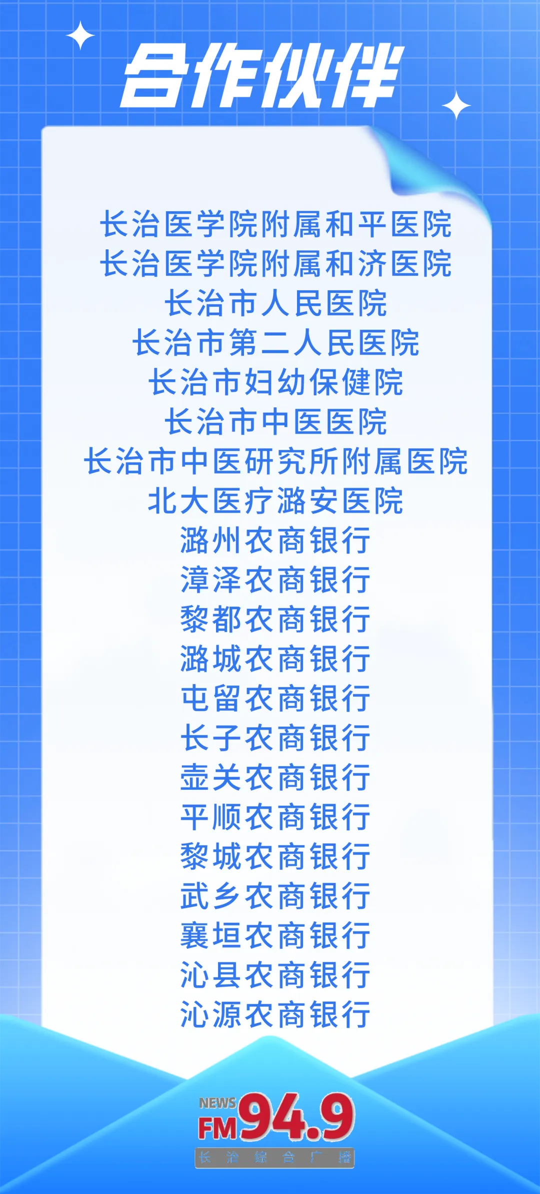 规范广告用语!长治市市场监督管理局发布提醒函