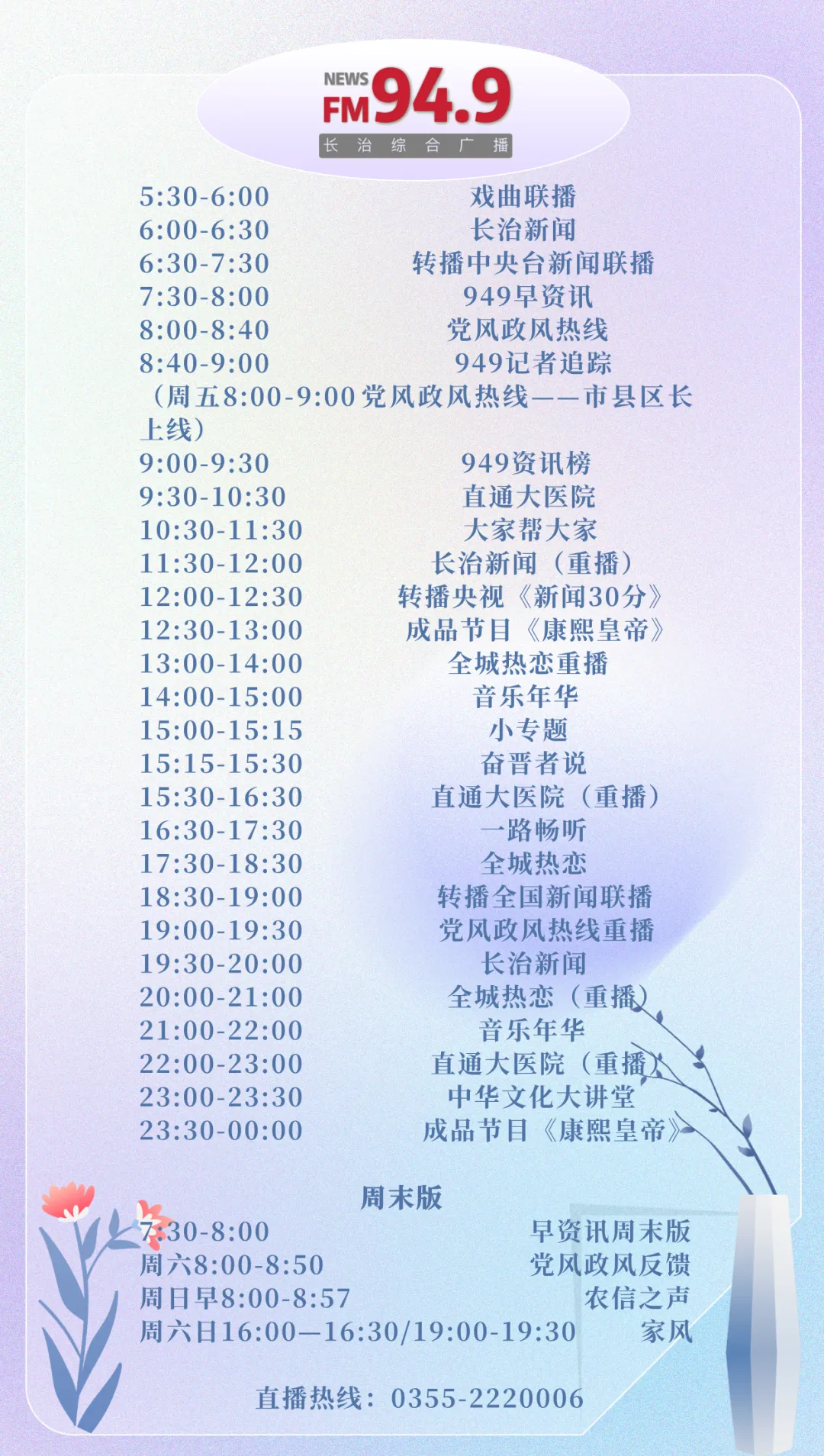 规范广告用语!长治市市场监督管理局发布提醒函