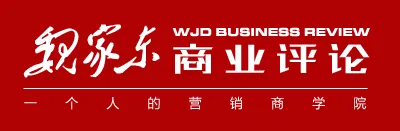中小企业获客破局必读:私域流量方法论