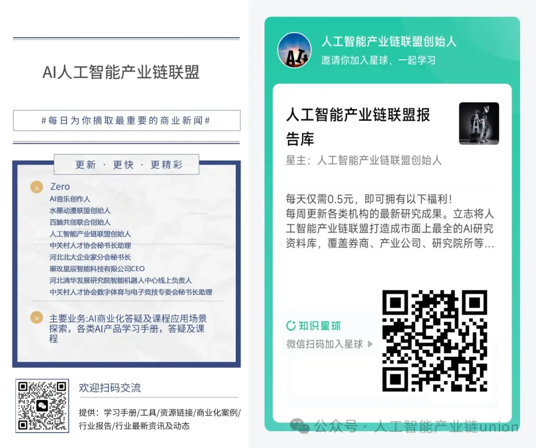 【报告】营销专题八:视频号家居消费趋势洞察与人设营销指南(2026版)(附PDF下载)