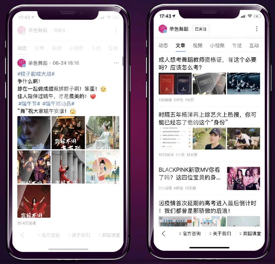 中小企业获客破局必读:私域流量方法论