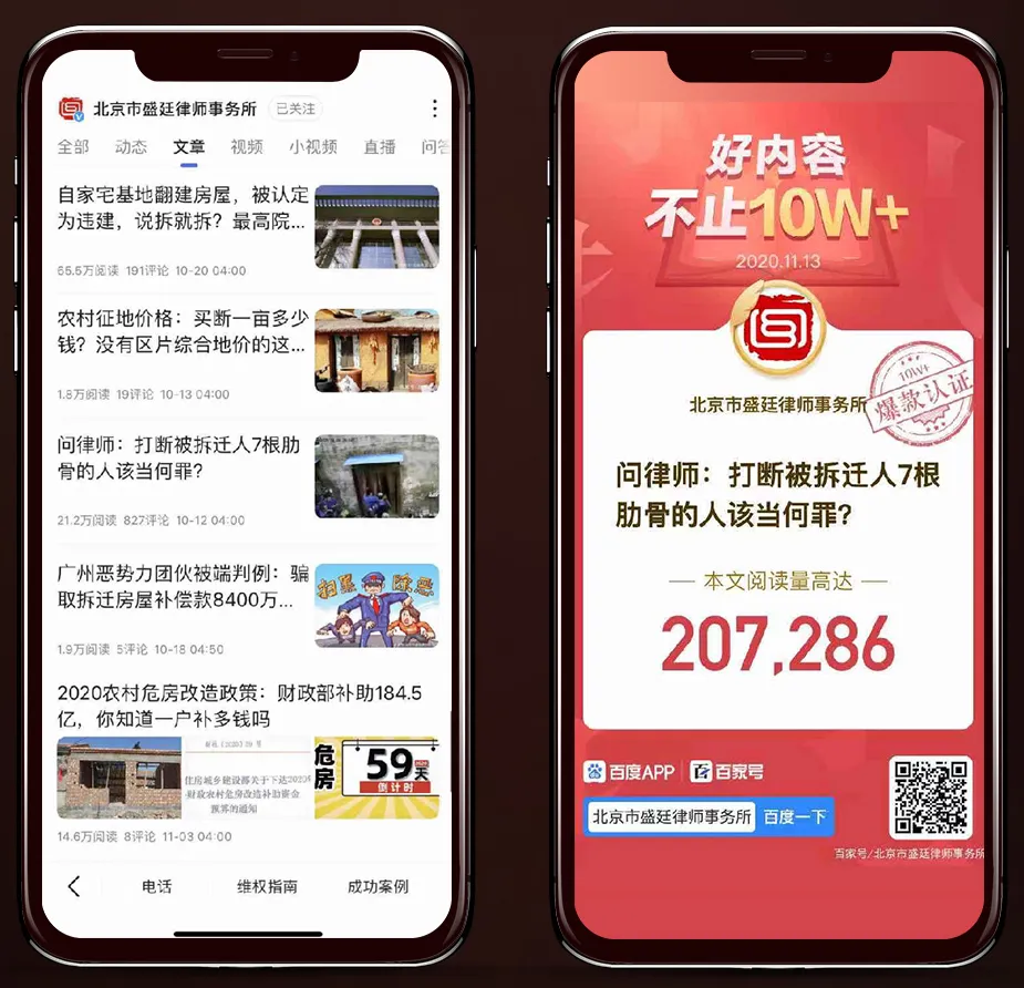 中小企业获客破局必读:私域流量方法论