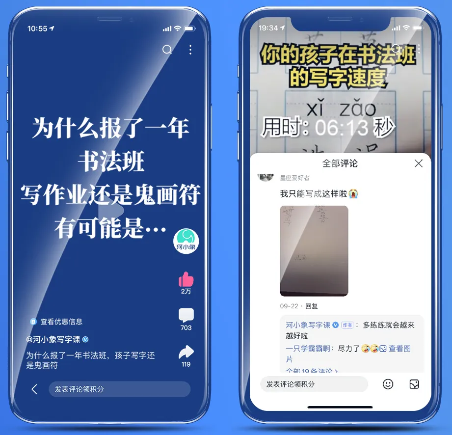 中小企业获客破局必读:私域流量方法论