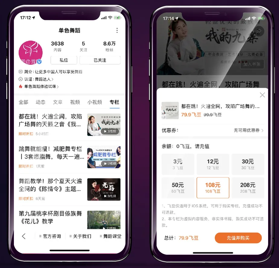 中小企业获客破局必读:私域流量方法论