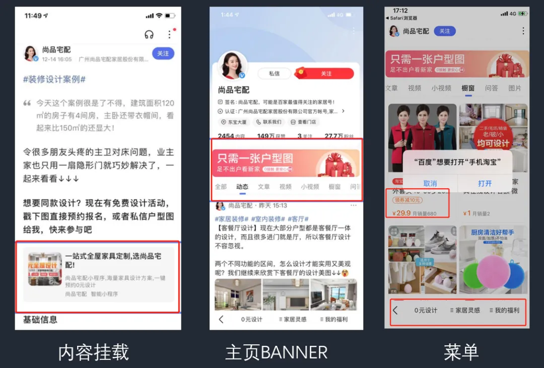 中小企业获客破局必读:私域流量方法论