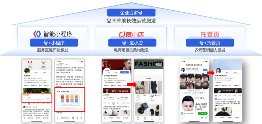 中小企业获客破局必读:私域流量方法论