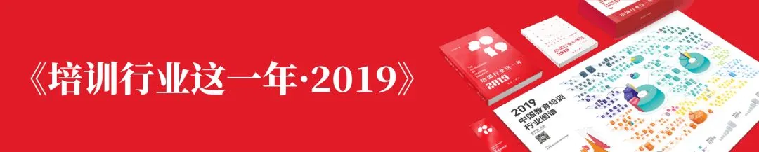 VIPKID:90%的获客实现首单盈利,上半年单位运营利润为正