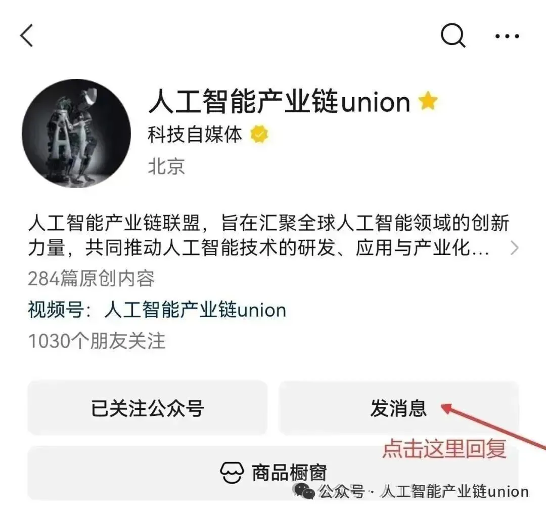 【报告】营销专题三:2026中国AI智能体营销趋势与发展报告蓝皮书(附PDF下载)