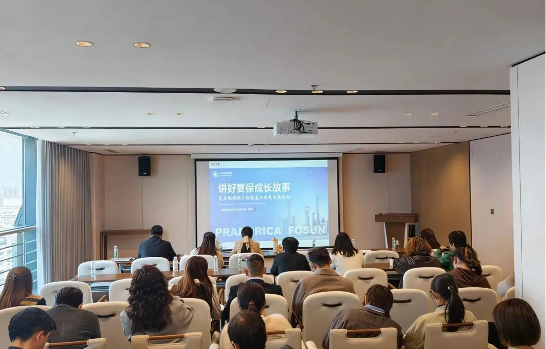 复星保德信人寿江苏分公司成功举办营销渠道康养生态讲师认证 赋能队伍深耕“保险+康养”新生态