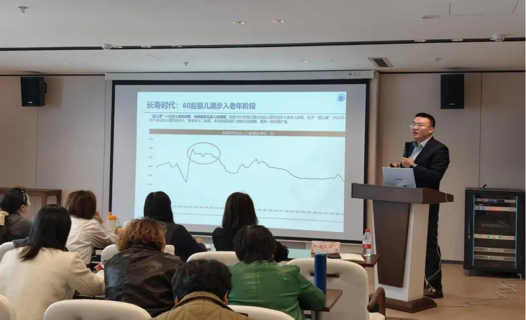 复星保德信人寿江苏分公司成功举办营销渠道康养生态讲师认证 赋能队伍深耕“保险+康养”新生态