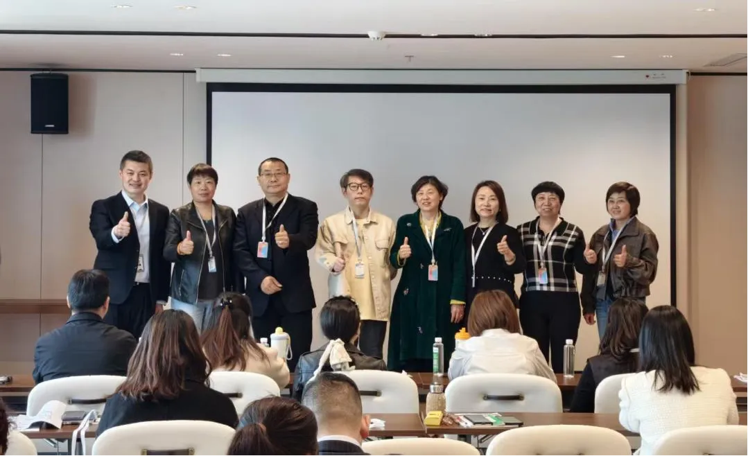 复星保德信人寿江苏分公司成功举办营销渠道康养生态讲师认证 赋能队伍深耕“保险+康养”新生态