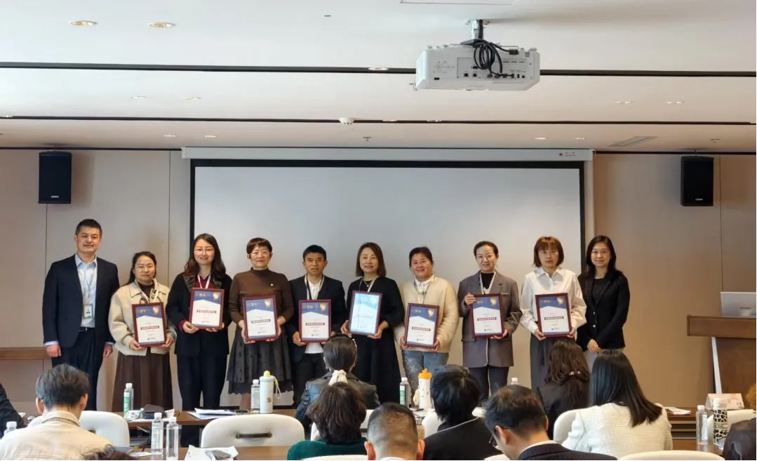 复星保德信人寿江苏分公司成功举办营销渠道康养生态讲师认证 赋能队伍深耕“保险+康养”新生态