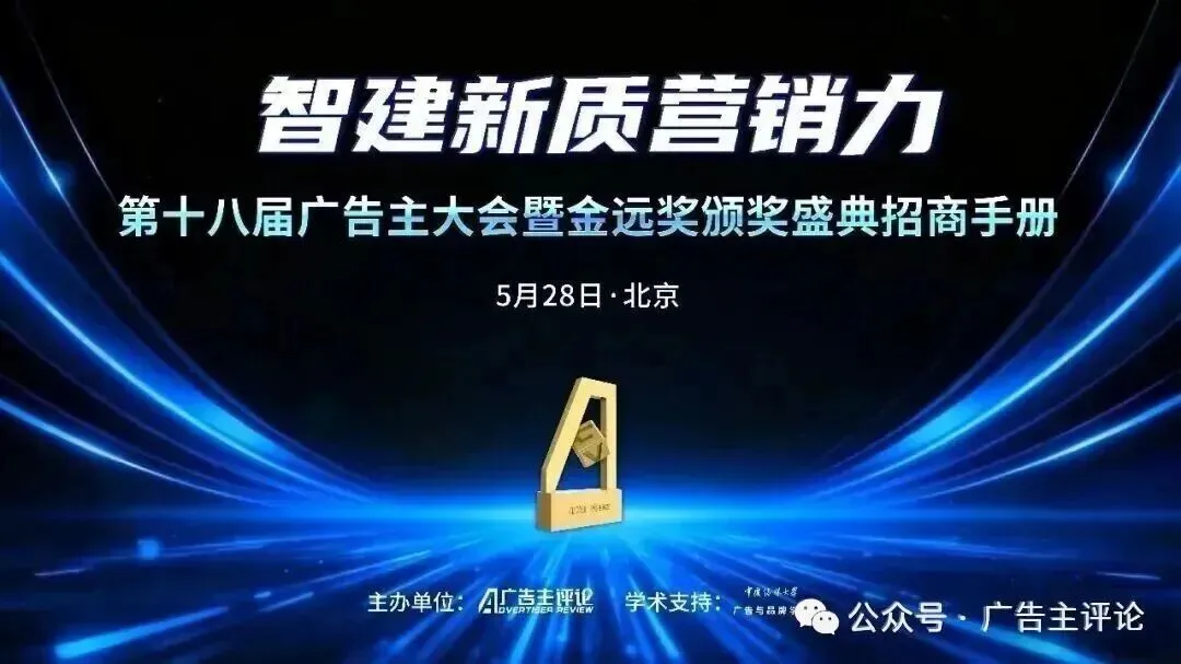 【案例赏析】丁桂儿脐贴小红书整合营销方案