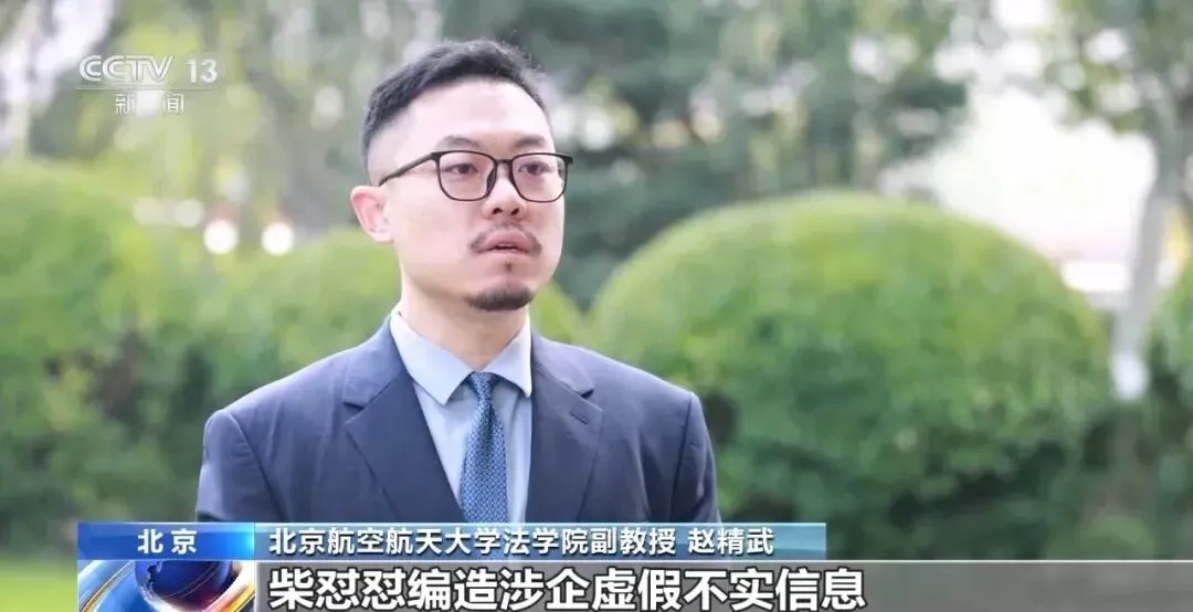 恶意营销碰瓷“胖东来”,网红“柴怼怼”被批捕!详情披露→