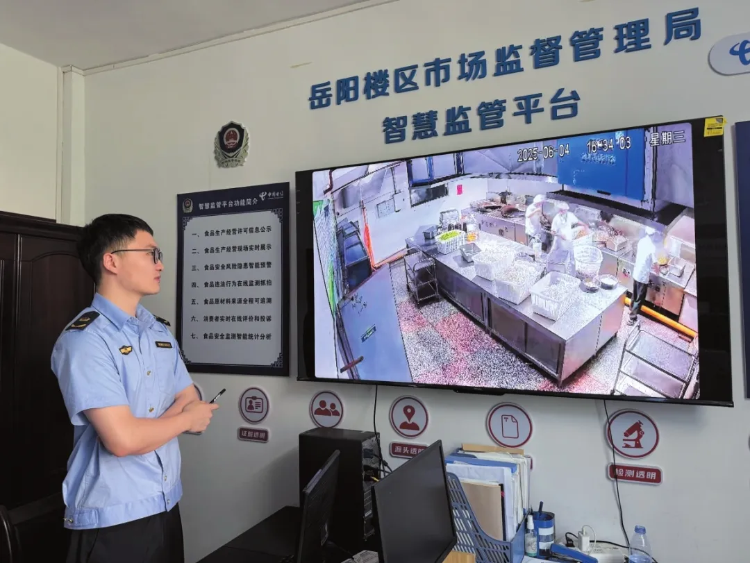 三十而励 实干建功⑯|市场秩序的“守门人” ——岳阳楼区市场监督管理局建区30周年发展纪实