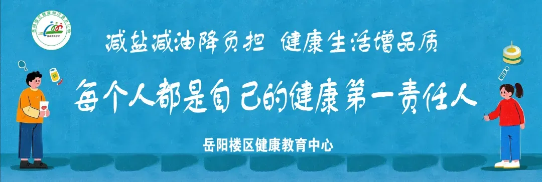 三十而励 实干建功⑯|市场秩序的“守门人” ——岳阳楼区市场监督管理局建区30周年发展纪实
