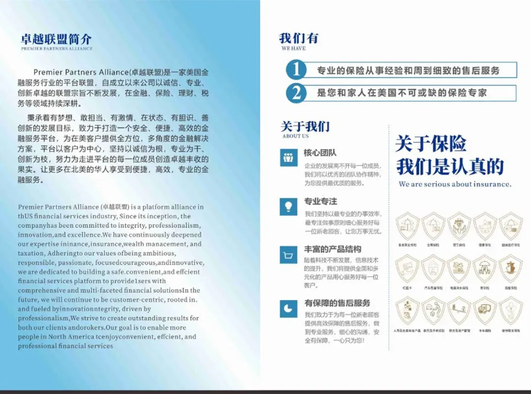 美国寿险市场再创新高:2026年将走向何方?