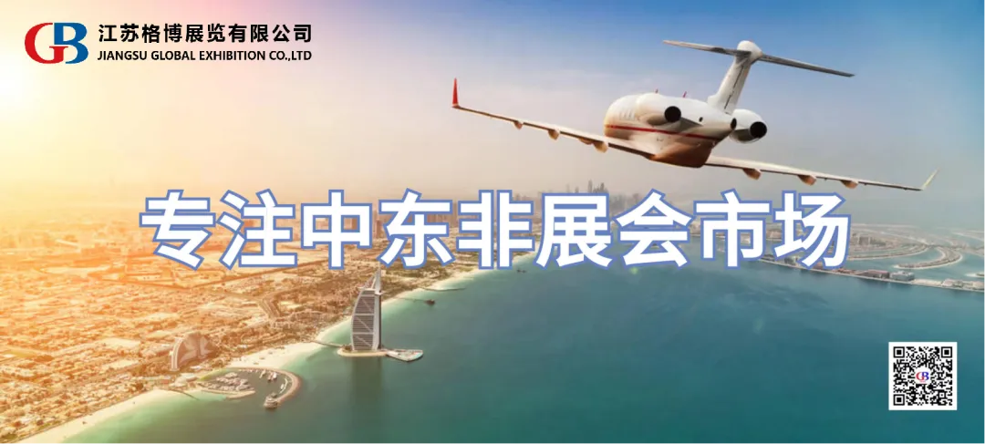 2026摩洛哥市场开发全攻略:从＂北非门户＂到＂欧洲后院＂的掘金指南