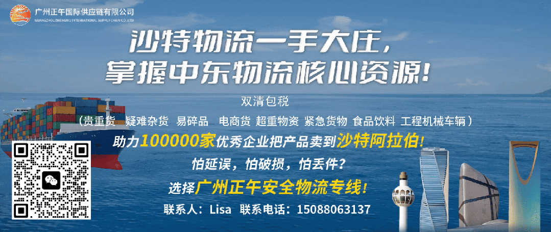 沙特资本市场新规:董事会成员罢免更规范,利润分配机制更具灵活性