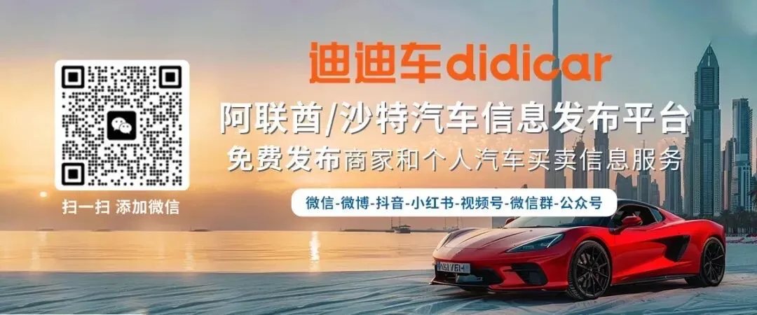 沙特资本市场新规:董事会成员罢免更规范,利润分配机制更具灵活性